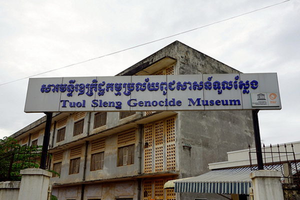 Tuol Sleng Genocide Museum