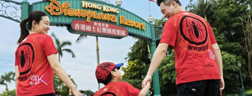 Berwisata Ke Disneyland Hongkong