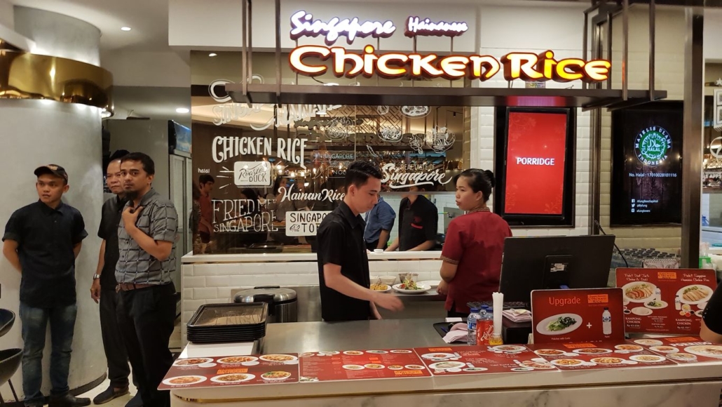 Singapore Hainanese Chicken Sinayan City