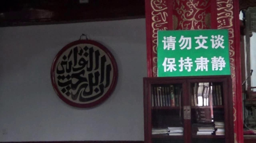 Wisata Religi Ke Ox Street Mosque