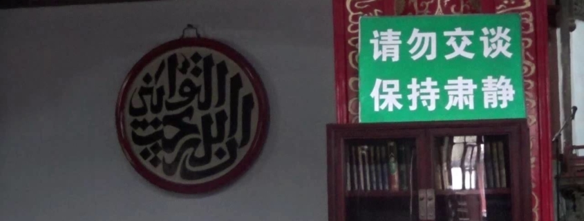Wisata Religi Ke Ox Street Mosque