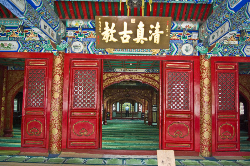 Wisata Religi Ke Qx Street Mosque China. jpg