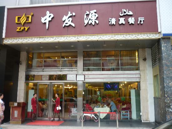 Mencicipi 5 Wisata Kuliner Halal Shenzen Guangdong, Cina