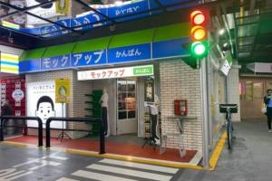 4 Tips Traveling Berkunjung Ke Wisata Kuliner Lotte Alley Jakarta Yang Harus Kamu Ketahui